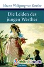 Die Leiden des jungen Werther
