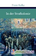 In der Strafkolonie