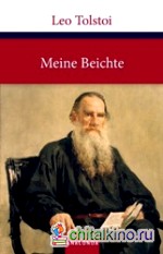 Meine Beichte