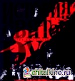 История Святой Руси