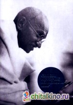 Слова, которые изменили мир