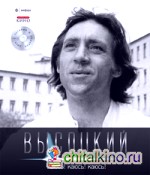 Каюсь! Каюсь! Каюсь! Иллюстрированное собрание сочинений: Том 10 (+ Audio CD)