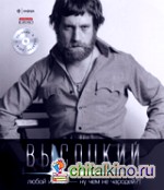 Любой из нас — ну чем не чародей?! Иллюстрированное собрание сочинений: Том 5 (+ Audio CD)