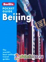 Beijing Berlitz: Pocket Guide