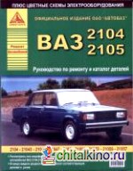 BMW серия 3: Выпуск с 1990 года. Руководство по ремонту и инструкция по эксплуатации