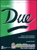 Due: Libro dello studente
