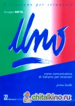 Uno — libro degli esercizi