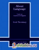About Language