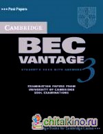 Cambridge BEC (business english course) Vantage 3 Student's Book with answers