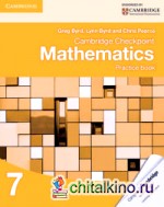 Cambridge Checkpoint Mathematics: Practice Book 7