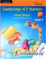 Cambridge ICT Starters: Next Steps, Stage 2