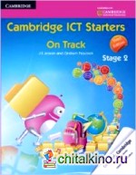 Cambridge ICT Starters: On Track, Stage 2