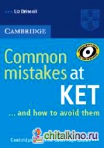 Common Mistakes at KET