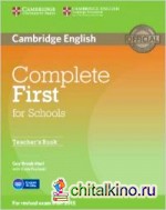 Complete First for Schools Teacher's Book