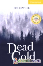 Dead Cold Level 2 Elementary (+ Audio CD; количество томов: 2)