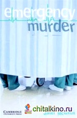 Emergency Murder Level 5 Upper Intermediate Book (+ Audio CD; количество томов: 3)