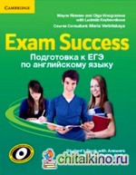 Exam Success: Student's Book with answers and online Audio