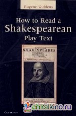How to Read a Shakespearean Play Text