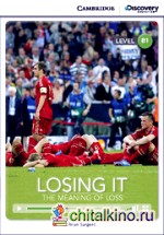 Losing It: Meaning of Loss + Online Access
