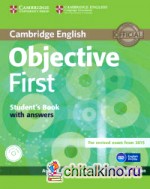 Objective First: Student's Book with Answers (+ CD-ROM)