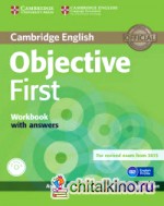 Objective First: Workbook with Answers (+ Audio CD)