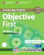 Objective First: Workbook without Answers (+ Audio CD)