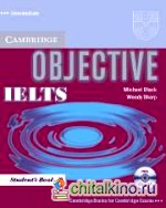 Objective IELTS (International English Language Testing System) Intermediate Student's Book (+ CD-ROM)