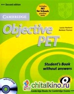 Objective PET For Schools Pack without Answers (+ CD-ROM)