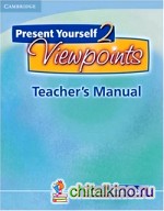 Present Yourself 2: Teacher's Manual: Viewpoints