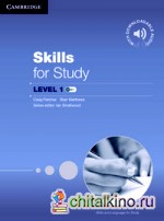 Skills for Study 1: Student's Book
