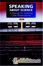 Speaking About Science: Manual for Creating Clear Presentations