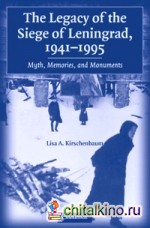 The Legacy of the Siege of Leningrad, 1941-1995: Myth, Memories, and Monuments
