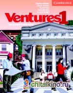 Ventures 1: Teacher's edition (+ CD-ROM)