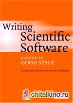 Writing Scientific Software: A Guide to Good Style