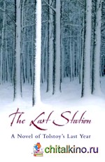 The Last Station: A Novel of Tolstoy's Final Year