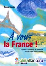 À vous la France!