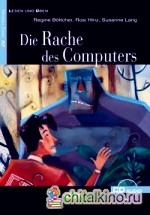 Die Rache des Computers (+ Audio CD)