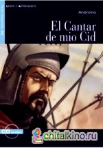 El Cantar de Mio Cid (+ Audio CD)