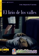 El lirio de los valles