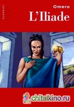 L'Iliade