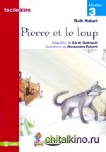 Pierre et le loup