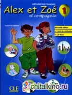 Alex et Zoe et compagnie 1: Livre de l'eleve (+ CD-ROM)
