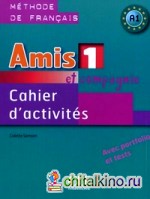 Amis et compagnie 1: A1. Cahier d'activites