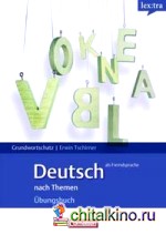 Übungsbuch Grundwortschatz Deutsch als Fremdsprache