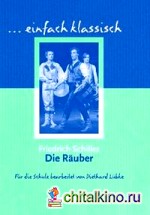 Die Räuber: Schülerheft