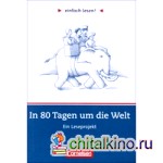 In 80 Tagen um die Welt