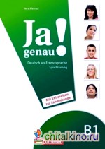 Ja genau B1