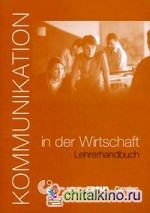 Kommunikation in Wirtschaft: Lehrerhandbuch