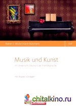 Musik und Kunst