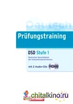 Pruefungstraining DSD: Stufe 1. Deutsches Sprachdiplom der Kultusministerkonferenz (+ Audio CD)